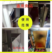 Drawer cabinet door corner corner code crystal steel door corner aluminum corner aluminum connector corner door corner corner corner