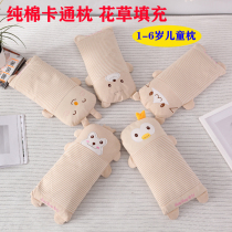 Childrens cartoon pillow infant pillow colored cotton buckwheat pillow core kindergarten baby pillow Four Seasons universal 1-3-6 years old