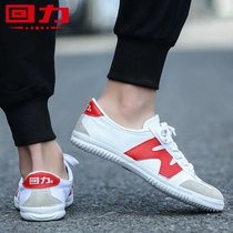 Shanghai Huili mens shoes volleyball sneakers school shoes training morning running shoes casual running shoes women canvas shoes