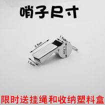 Alto basketball referee whistle troops Traffic Police Command whistle Children Outdoor survival metal whistle