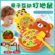 Gopher toys for young childrens intelligence 1 2 years old and a half baby girl boy 0-1 year old baby early education beating 3