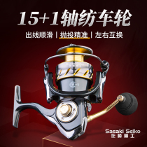 Japan Import Bearings Full Metal Sea Fishing Wheel 16 5000 5000 6000 7000 Lutheran Wheel Far Throw Spinning Wheels