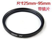 UV filters mirror 25 25 5 27 28 30 30 5 34 35 5 37 39 40 5 43 46mm