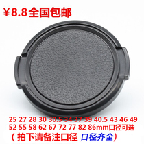 25 27 28 30 30 5 32 34 37 39 40 5 43 46 49 52 58mm ordinary lens cover