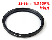 UV filters mirror 25 25 5 27 28 30 30 5 34 35 5 37 39 40 5 43 46mm
