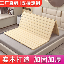 Solid wood 1 5 hard board folding bed waist protection wooden board 1 8 bed board single whole block 1 2 Pine spine protection mattress
