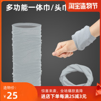 Sweat towel wearing hand mens sports towel dancing night running outdoor running sweat-absorbing wrist towel womens scarf scarf