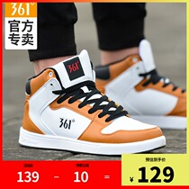 361 mens shoes casual shoes aj1 sneakers mens 2021 new trendy shoes autumn high board shoes mens autumn winter shoes