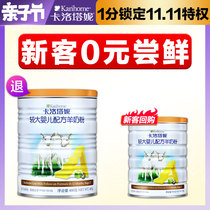 Carotani goat milk powder 2-stage infant 400g New Zealand original canned imported 6-12 months small cans of milk powder
