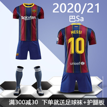 20-21 Barcelona home and away No 10 Messi jersey Adult football suit suit mens team uniform custom childrens jersey