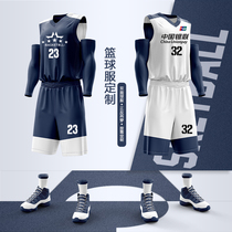 Autumn and winter double-faced basketball suit mens four-piece competition sports training vest team uniform jersey customization