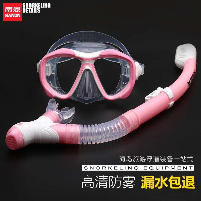 NANDN snorkeling triple treasure suit full dry breathing tube antifogging myopic diving mirror adult snorkeling equipment