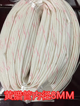 (Inner diameter 8mm) yellow wax tube glass fiber sleeve insulated high temperature wire sleeve one meter