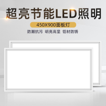 Integrated ceiling led flat panel lamp 450X900 aluminum gusset plate honeycomb large panel LED panel lamp 45X90 lamp