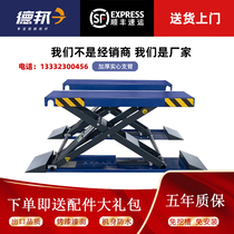 Car small shear lift four-cylinder 1 21 4 meters free of installation ultra-thin mobile maintenance scissor auto repair lift