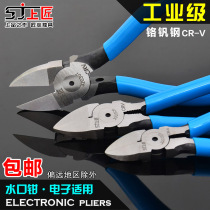 Top Craftsman tool nozzle pliers 6 inch water mouth cutter 5 inch plastic pliers electronic pliers electrical oblique pliers Japanese style
