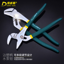 Dwiss plastic handle two-color water pump pliers water pipe pliers active water pipe pliers pipe pliers clamping pliers 10 inch 12 inch 12 inch