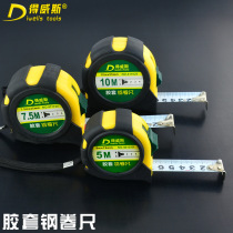 Dwith tape measure hardware measuring tool steel tape measure box Ruler 3 M 5 m 7 5 M 10 m steel ruler