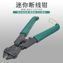 Deweis tool mini bolt cutter wire wire engineering shear steel wire steel strong shear 8 inches