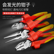 Players pliers insulated vise electrical pliers electrical pliers sharp nose pliers oblique pliers with lighting electric flashing light alarm pliers