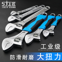  Shangjiang hardware tools adjustable wrench Auto repair car mechanic repair multi-function active wrench hand live mouth plastic handle live wrench