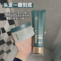 Cow Huhu Hair mask does not affect the supple fluffy Haizhuomei refreshing and clear Puffy Conditioner 268ml
