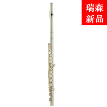 Golden sound instrument RBythyn Risen RFL-V40 Long flute manufacturer self-made anti-counterfeiting inquiry