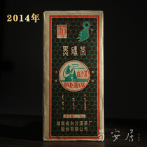 Hunan Anhua Black Tea Authentic Baishaxi 2014 1600g Black Brick Tea 6 Years Chen Anhua Black Brick Tea
