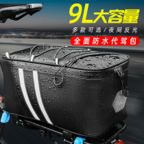 Electric bicycle driving package back seat bag rear seat saddle bag mountain car tail bag riding bag rack equipment