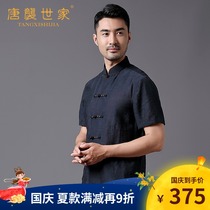 Tang suit male middle-aged and elderly Chinese short-sleeved summer collar shirt retro casual tunic top buckle embroidery Hanfu