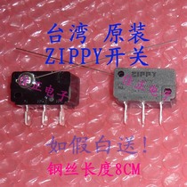 Taiwan CNR low torque switch ZIPPY with steel wire switch game machine coin switch CNR-05S-03-Z
