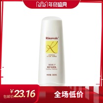 Kang Ting Rui Ni Weier repair moisturizing hair cream 380g nourishing damaged frizzy fork conditioner new product