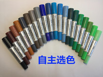 Color marker double-headed single-color independent color selection 20 pcs Coarse-drawn key mark double-headed thickness