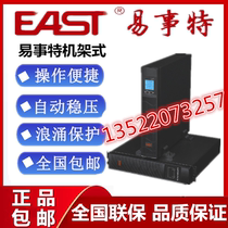 EA906SRT high frequency rack-mounted 6KVA 6KW UPS host built-in battery
