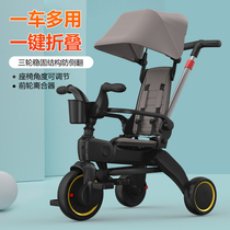 Folding childrens tricycle 1-3-6 years old baby stroller Male and female baby bicycle stroller tricycle
