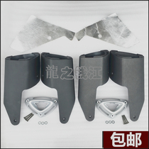 Huanglong BJ600GS BN600i accessories muffler cover exhaust pipe decorative cover tin foil paper screws