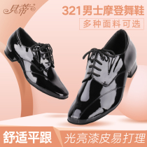 Betty Modern Shoes National Standard Dance Dance Shoes Mens Dance Shoes Mens Dance Shoes Waltz Modern Dance Shoes 321 Leather Bright Leather Soft Bottom