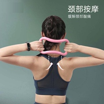 Yoga ring open back shoulder artifact Yoga Circle Pilates equipment thin shoulders practice beauty back thin fitness Magic pull