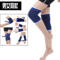 Sports protective gear set knee cover wrist ankle protection men and women thin basketball badminton sprain protective protective gear