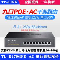 TPLINK 8-port POE whole house gigabit wifi router AC control home ap networking TL-R479GPE-AC