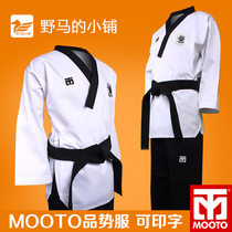 Pantage clothing TKD adult children male taekwondo clothing MOOTO clothing black pants training competition clothing printing