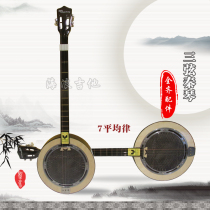 Wave guitar three strings Qinqin musical instrument Python skin Qinqin round pick Qinqin strings Qinqin Below 200 yuan