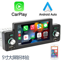 12v Video Bluetooth car MP5 player car MP3 audio host reverse image one machine Carplay