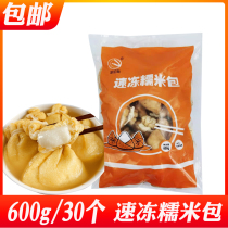 New Longhai Rice Cake Fubao Guandong Shouxi Pot ingredients Hot Pot Bean Frozen Glutinous Rice Bag 600g 30