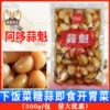 Товары от 壹豪食品企业店