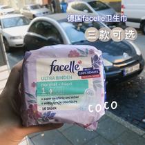 Spot German facelle sanitary napkins ultra-thin fluorescent agent soft comfortable and durable night use