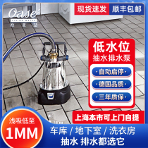 Eurasia se pumping pump Household small 220V automatic pumping pump Basement electric bottom suction low water submersible pump