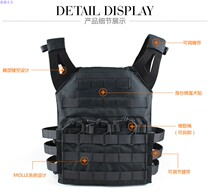 jpc light weight tactical vest army fan outdoor CS field eat chicken 3 class equipped special soldier multifunction anti-body suit