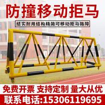 No horse Mobile anti-collision fence Roadblock Hospital school Gas station entrance Traffic facilities block car safety fence