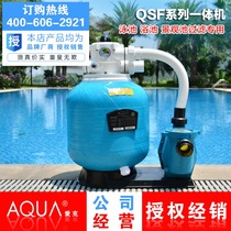 AQUA Aike sand cylinder pool filter sand Cylinder water pump integrated machine fish pond bath filter equipment